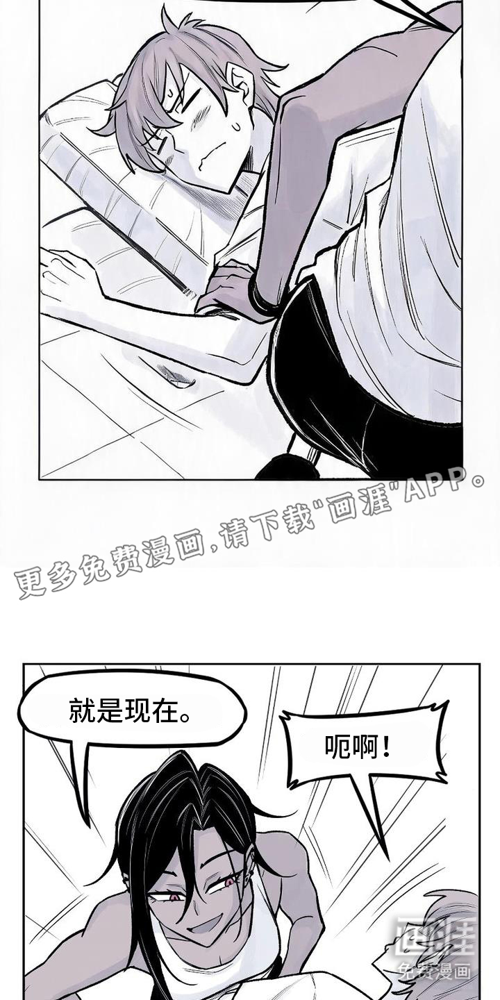 第8话：第8章：邀约预览分镜