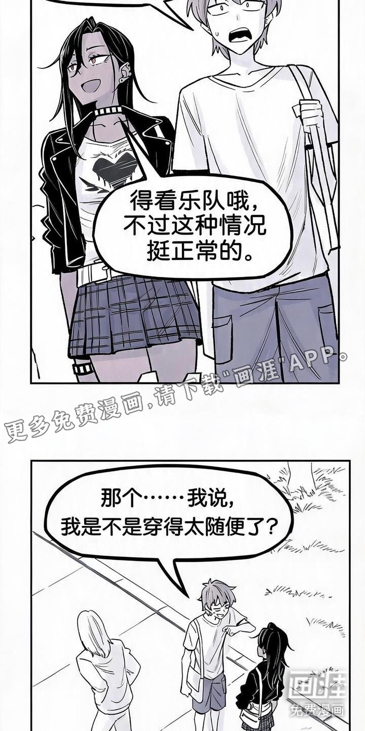 第9话：第9章：准备出发预览分镜