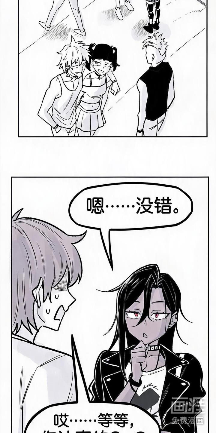 第9话：第9章：准备出发预览分镜
