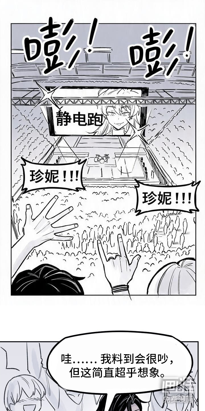 第10话：第10章：演唱会预览分镜