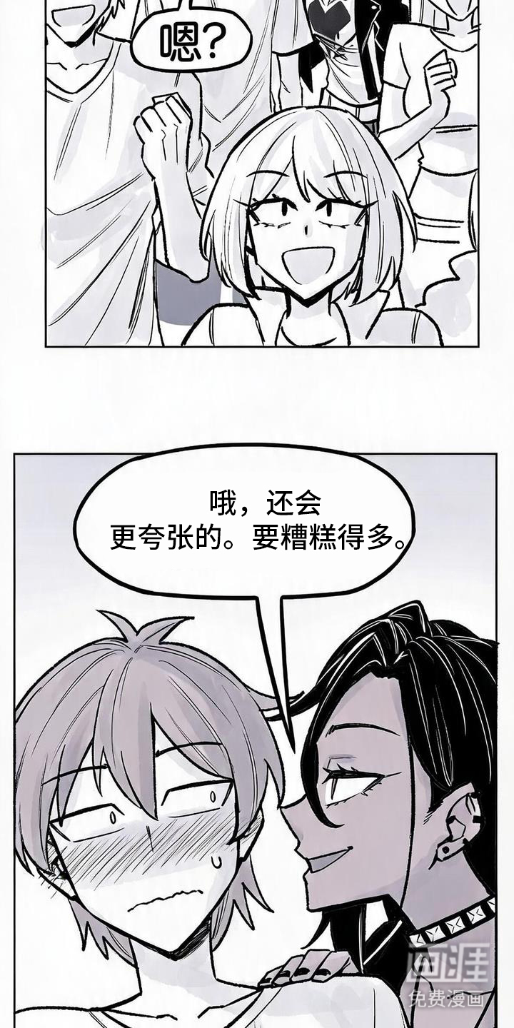 第10话：第10章：演唱会预览分镜