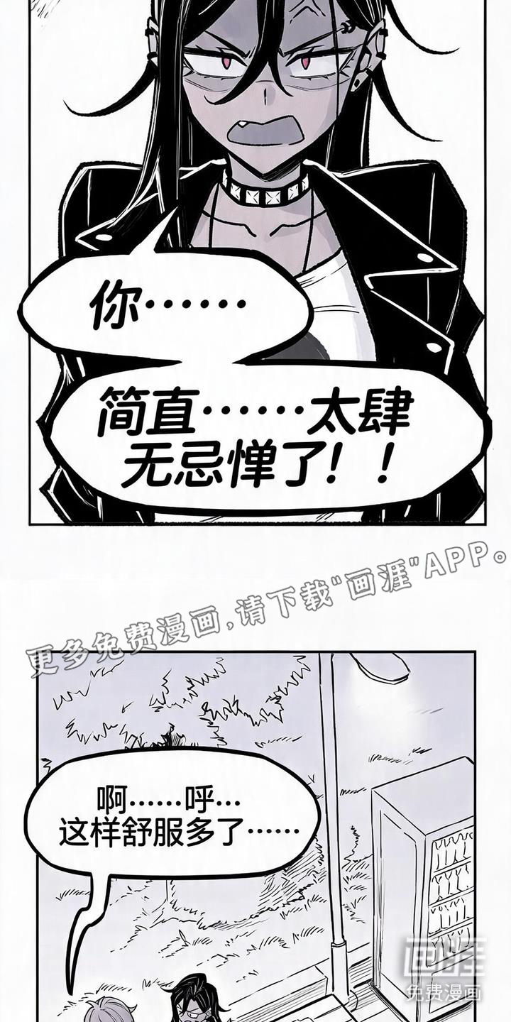 第11话：第11章：回去吧预览分镜