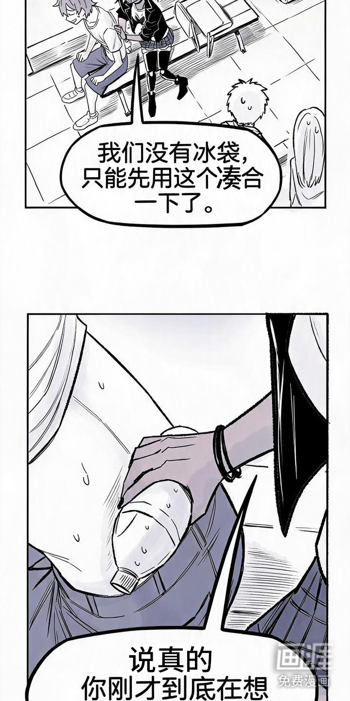 第11话：第11章：回去吧预览分镜