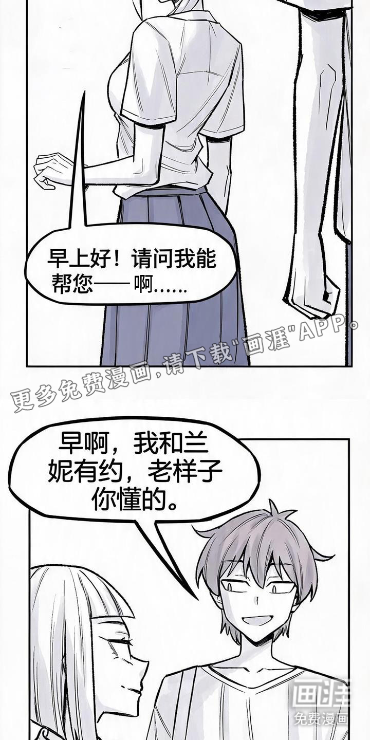 第12话：第12章：谢谢你预览分镜