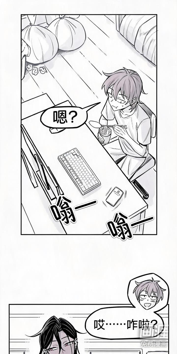 第13话：第13章：有空吗预览分镜