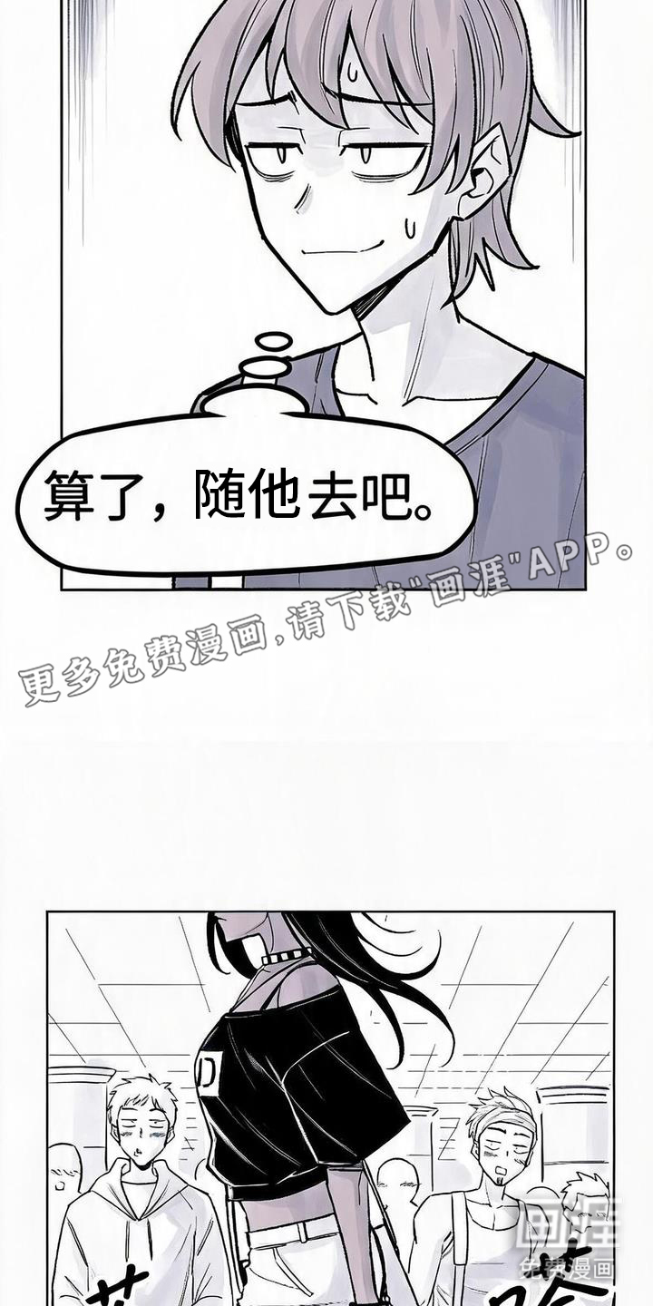 第14话：第14章：咖喱饭预览分镜