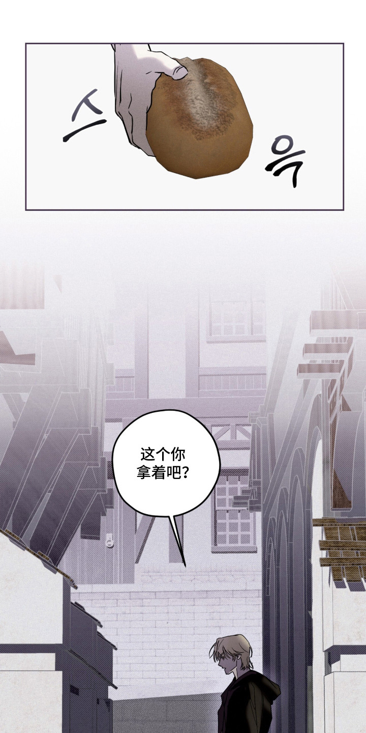 第1话：第1章：罪行预览分镜
