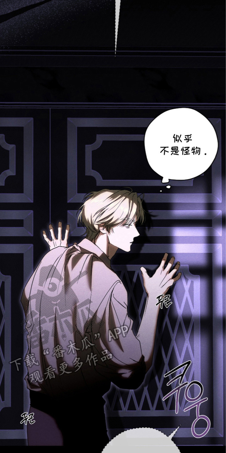 第4话：第4章：求救声预览分镜