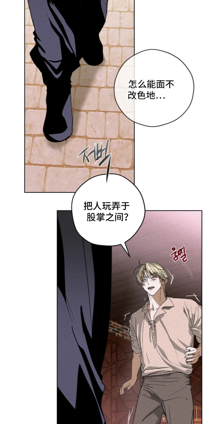 第6话：第6章：真面目预览分镜