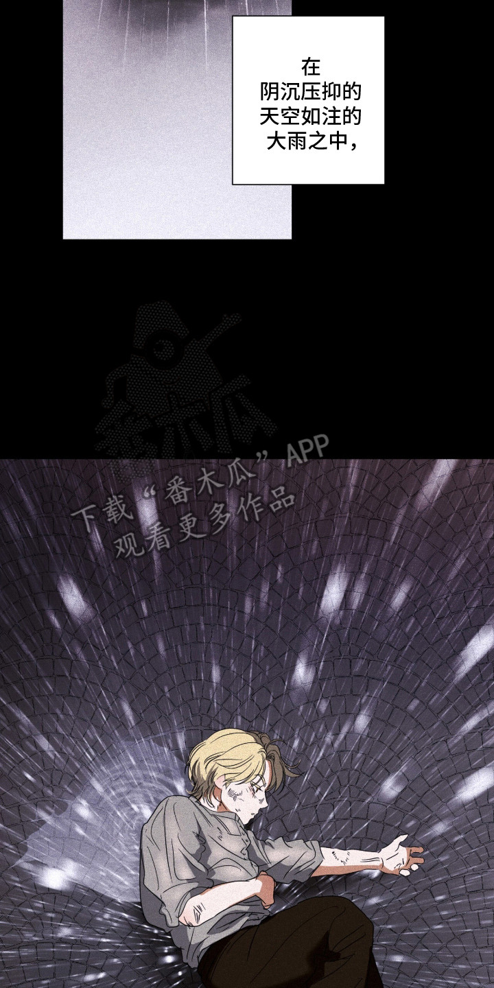 第9话：第9章：无法停下预览分镜