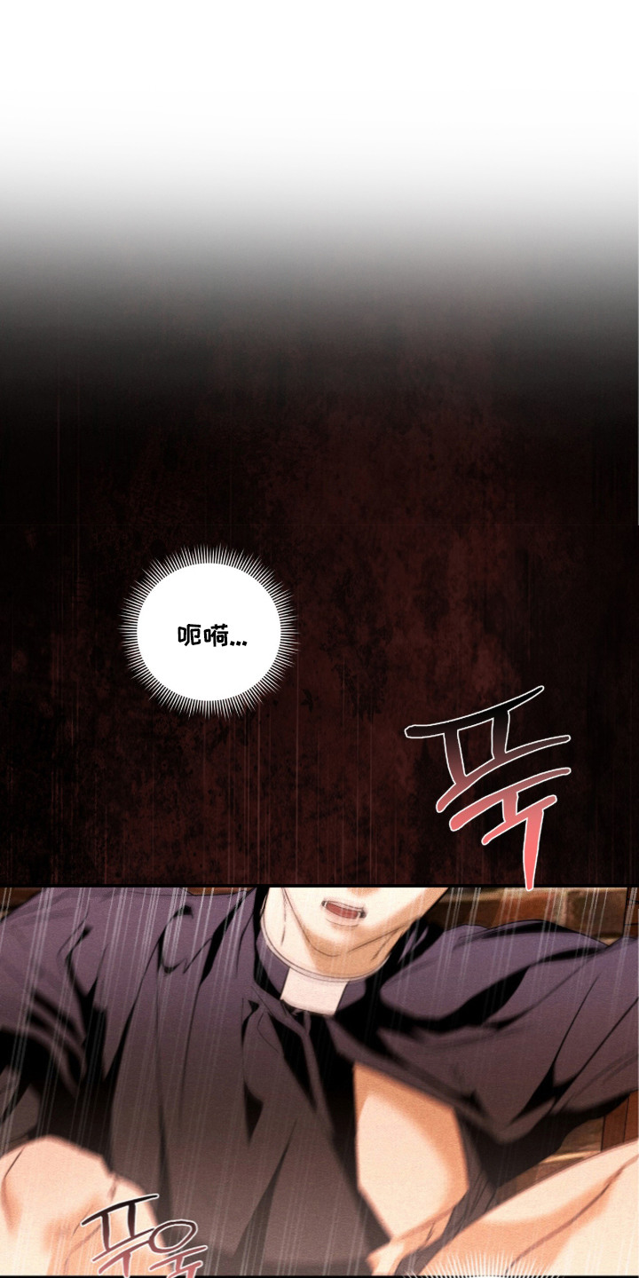 第10话：第10章：发光预览分镜
