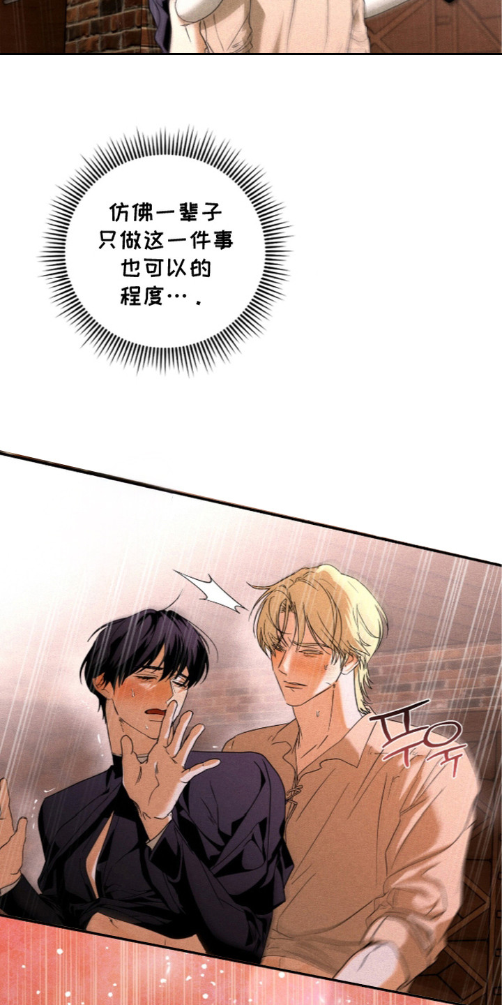 第10话：第10章：发光预览分镜