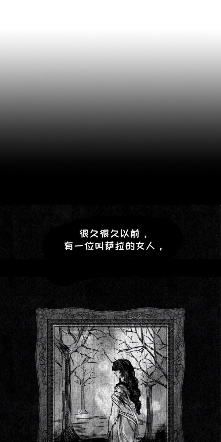 第11话：第11章：封印预览分镜