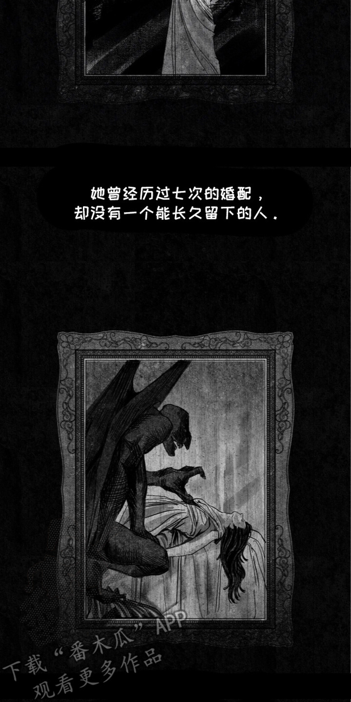 第11话：第11章：封印预览分镜