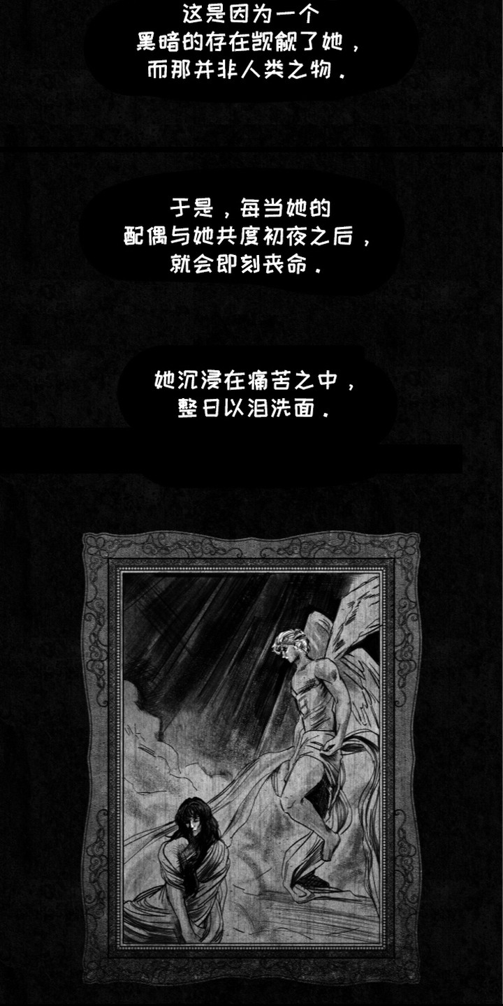 第11话：第11章：封印预览分镜