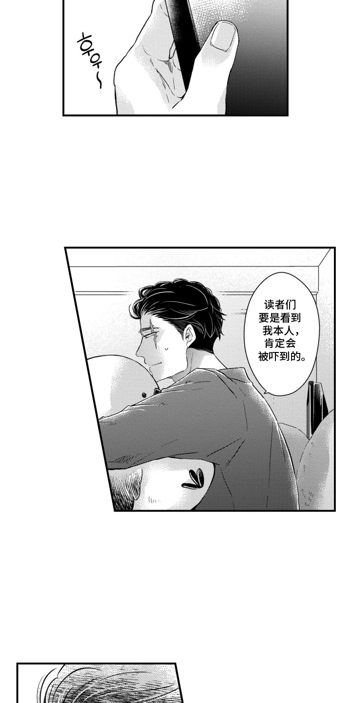 第2话：第2章：反差预览分镜