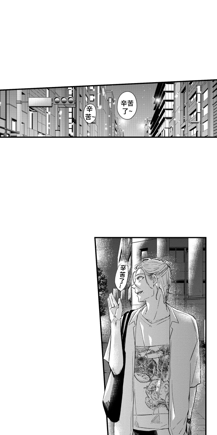 第3话：第3章：幻想预览分镜