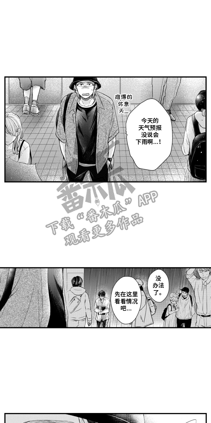 第4话：第4章：害怕打雷预览分镜