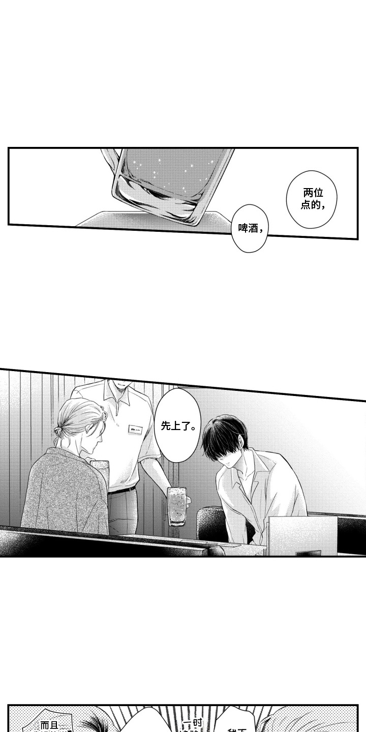 第5话：第5章：紧张预览分镜