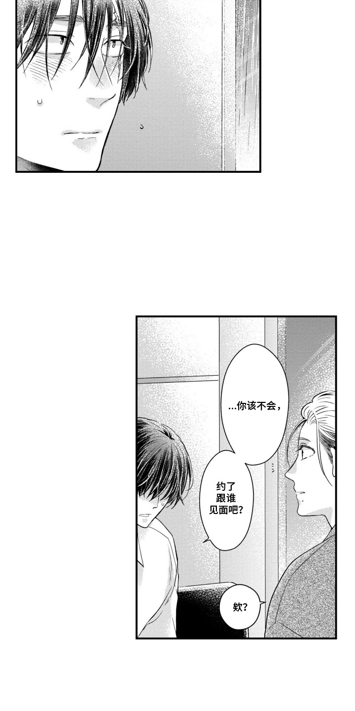 第5话：第5章：紧张预览分镜