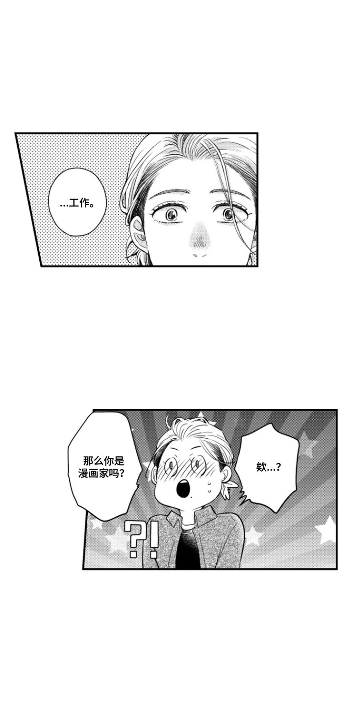 第6话：第6章：共同点预览分镜