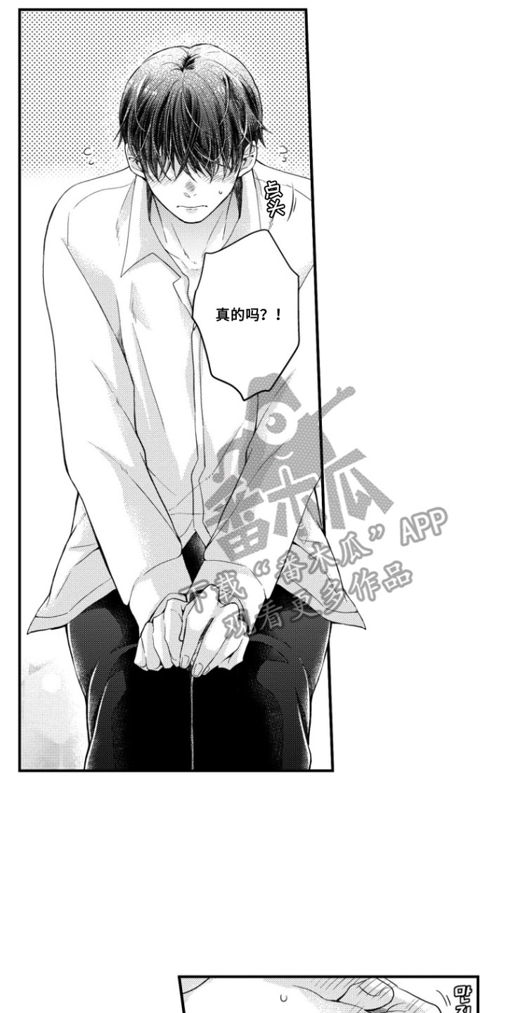 第6话：第6章：共同点预览分镜