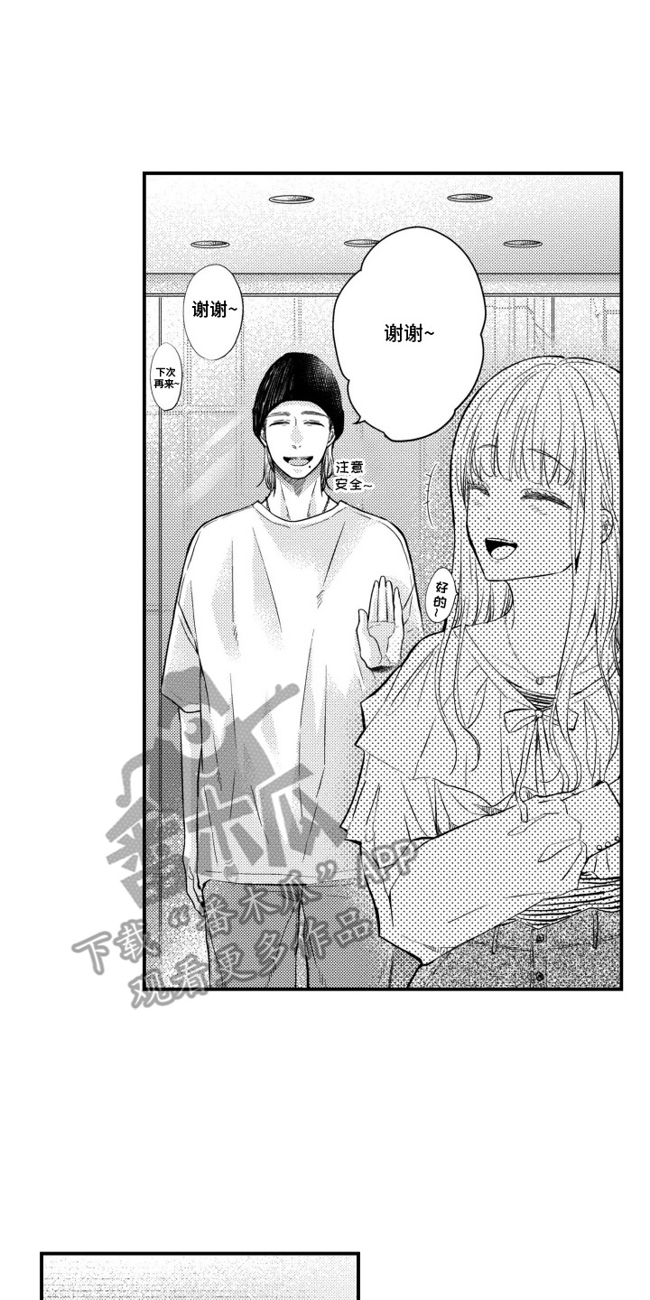 第8话：第8章：很期待预览分镜