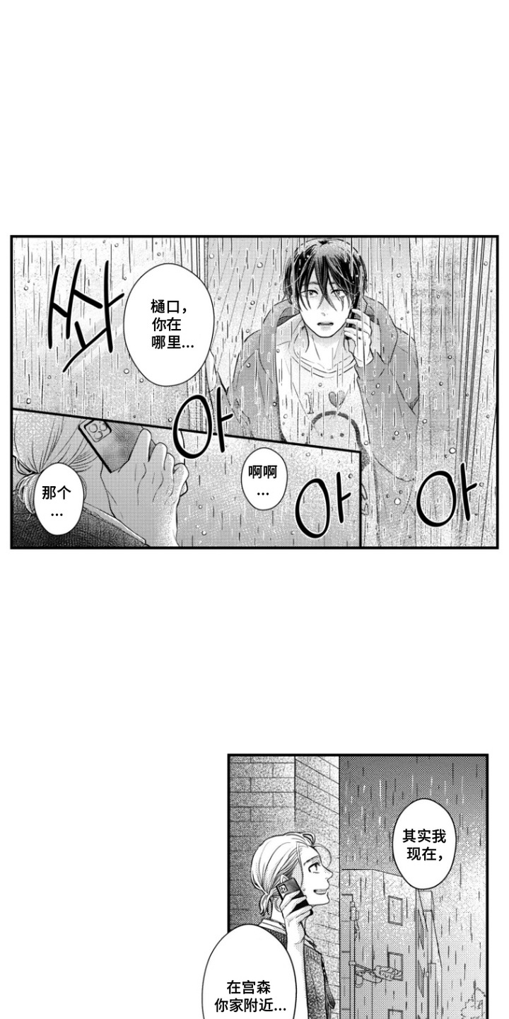 第10话：第10章：来到家里预览分镜
