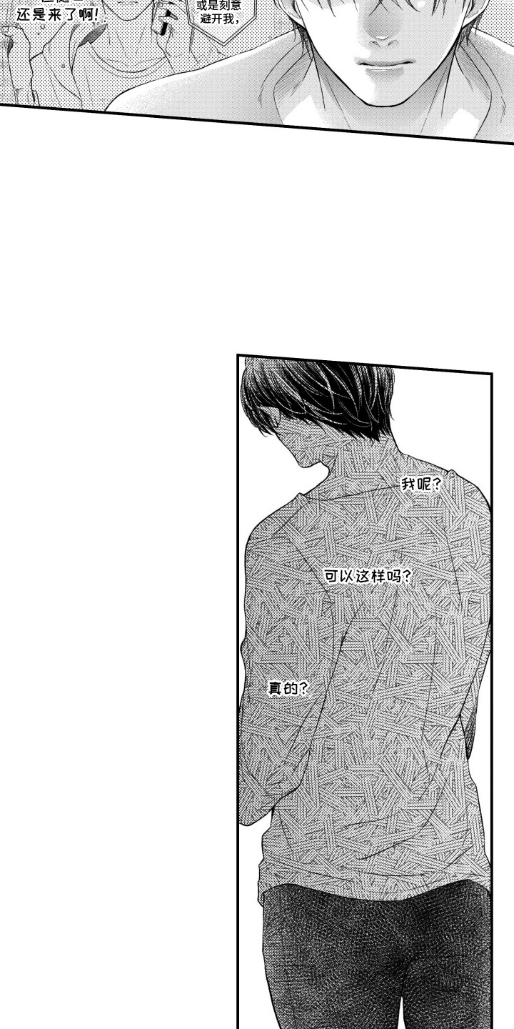 第11话：第11章：发现了预览分镜