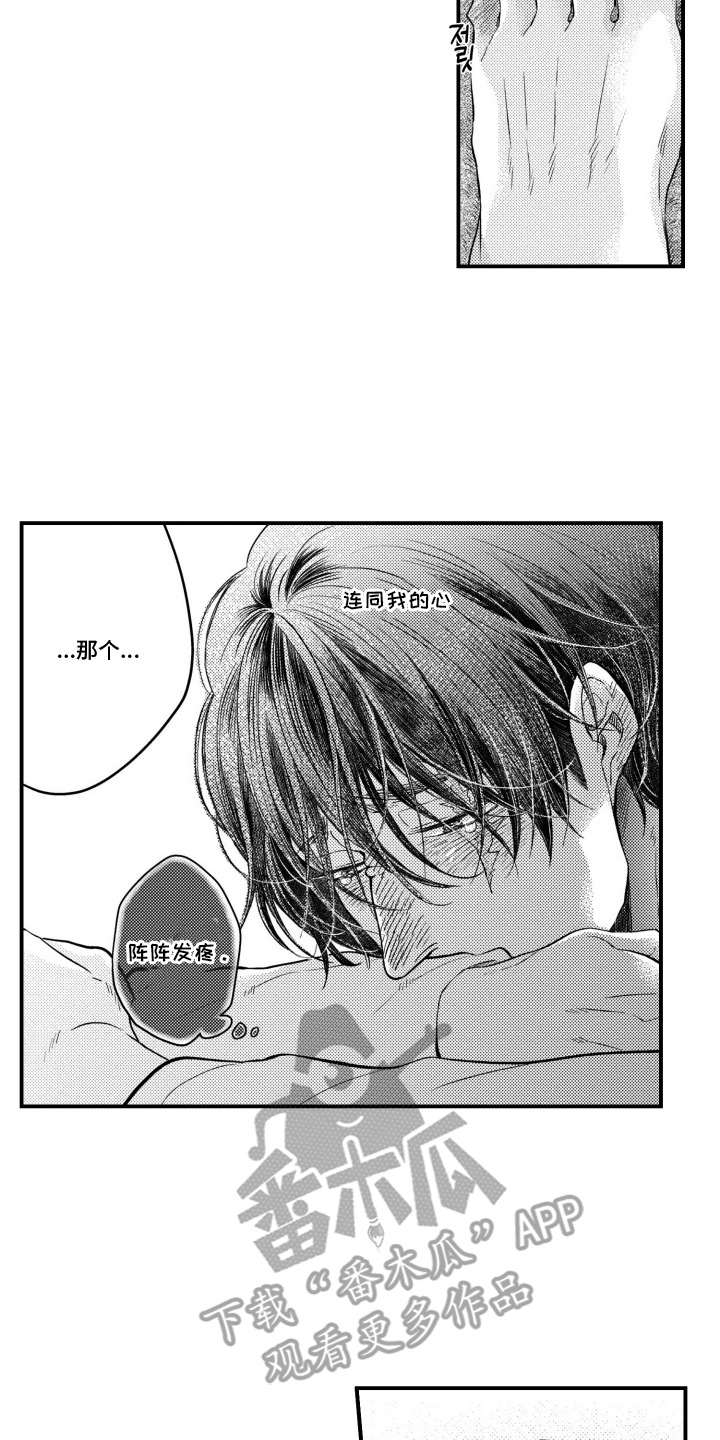 第12话：第12章：坦诚相告预览分镜