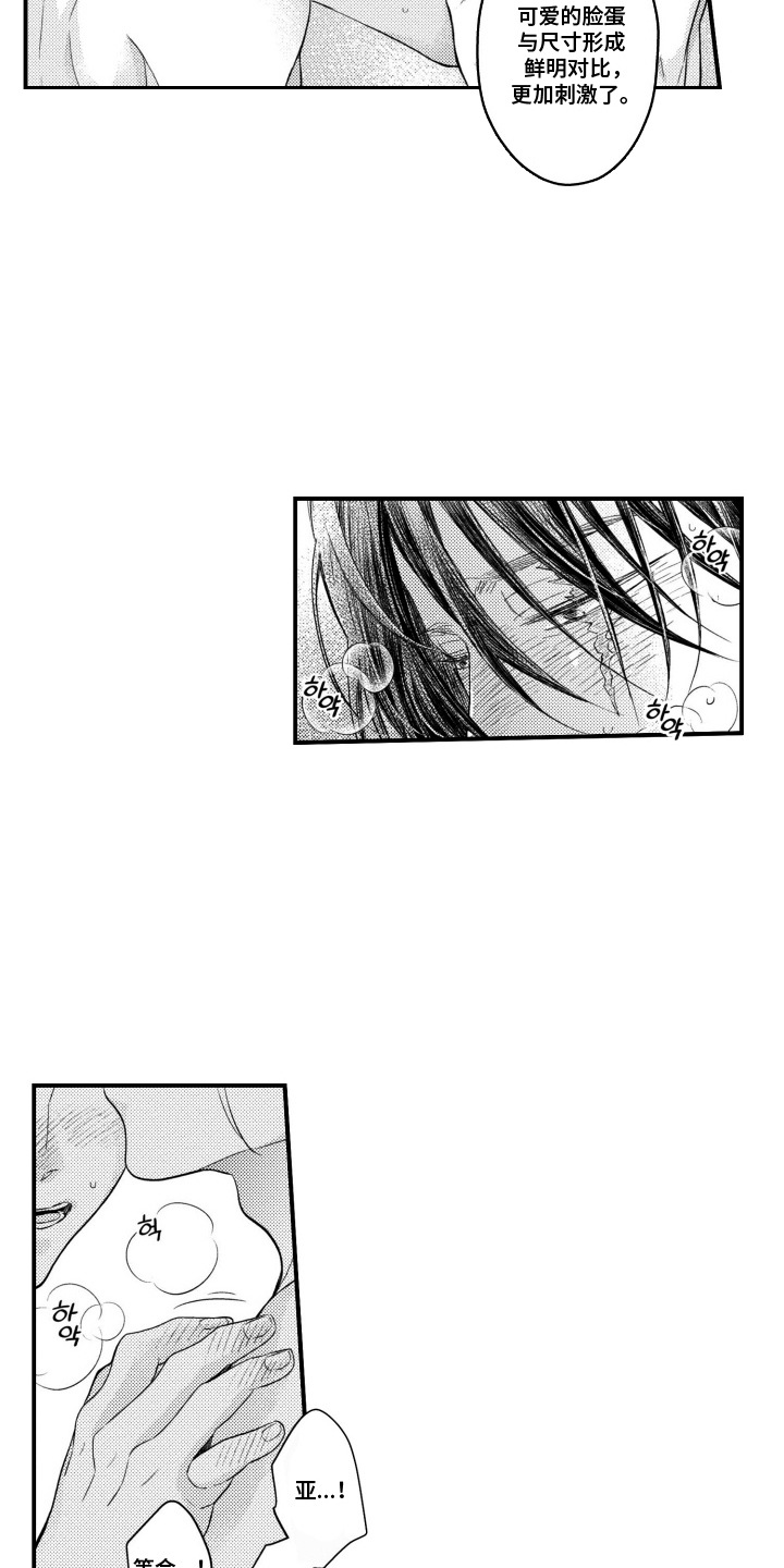 第15话：第15章：别停下预览分镜