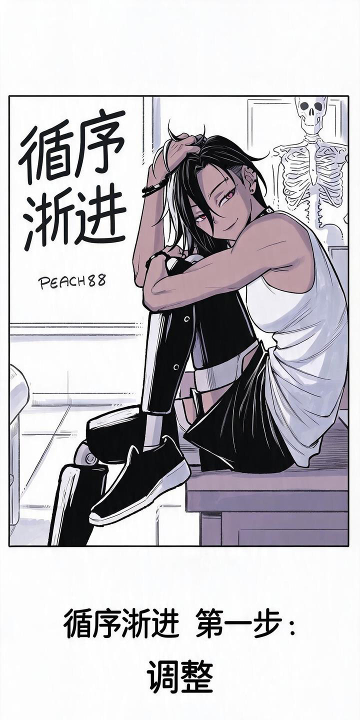第1话：第1章：意外重逢预览分镜