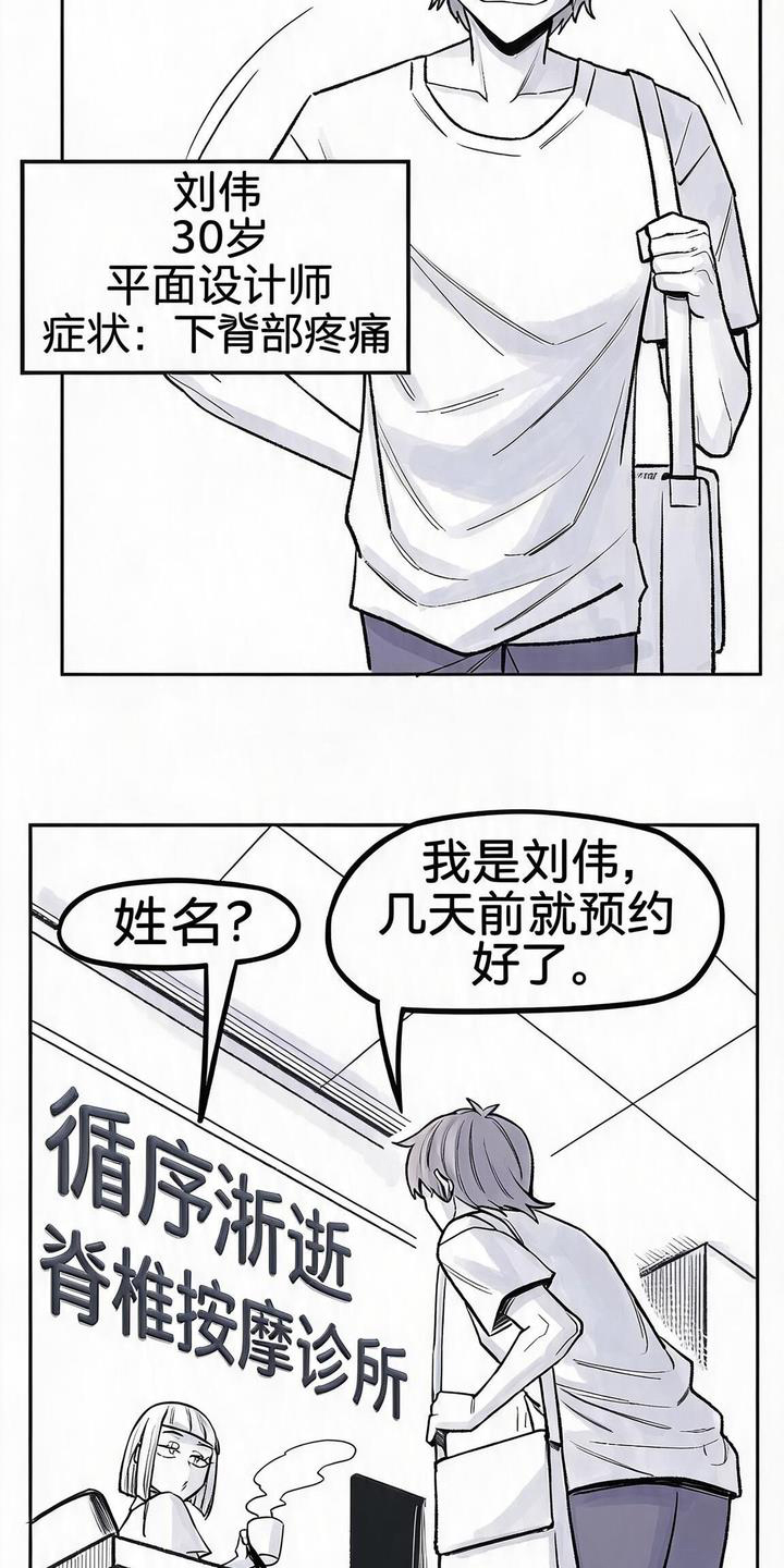 第1话：第1章：意外重逢预览分镜