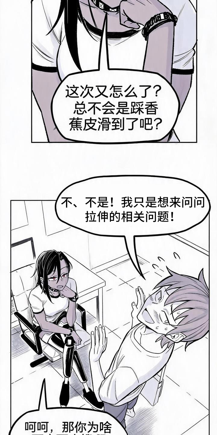 第3话：第3章：电影预览分镜