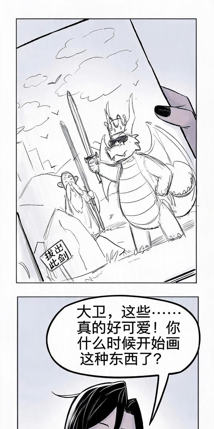 第5话：第5章：一同前进预览分镜