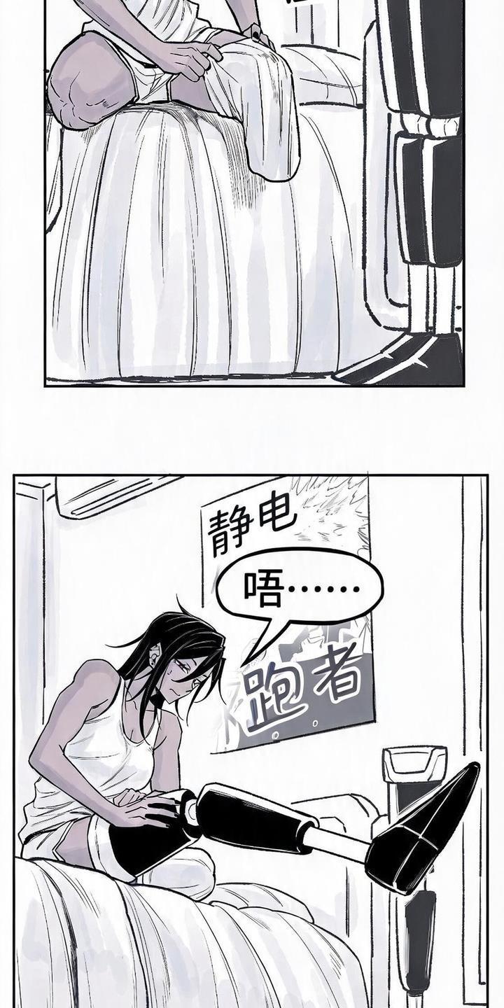 第6话：第6章：新的一天预览分镜