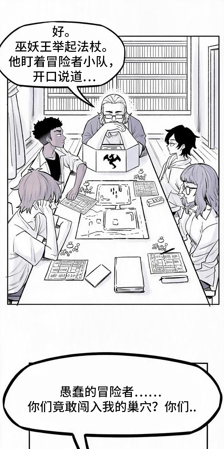 第7话：第7章：因为女孩子预览分镜