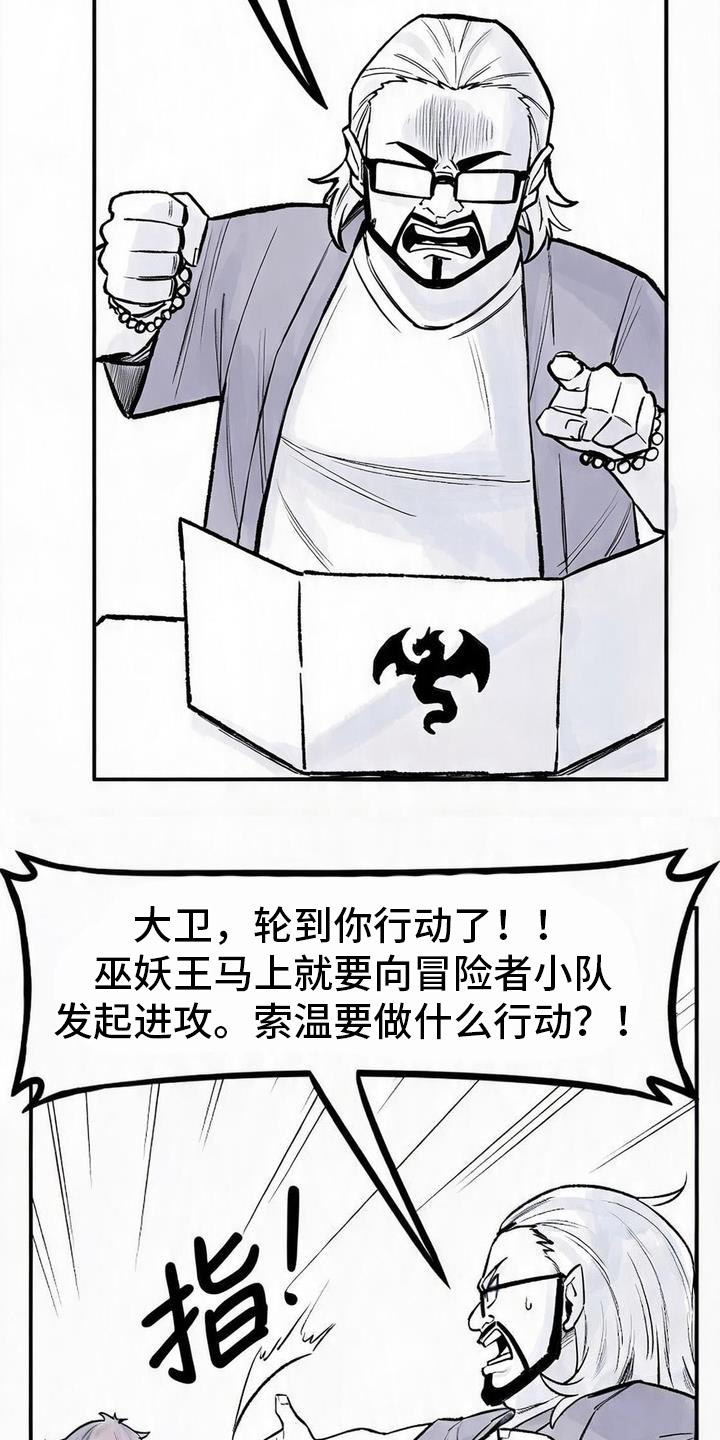 第7话：第7章：因为女孩子预览分镜