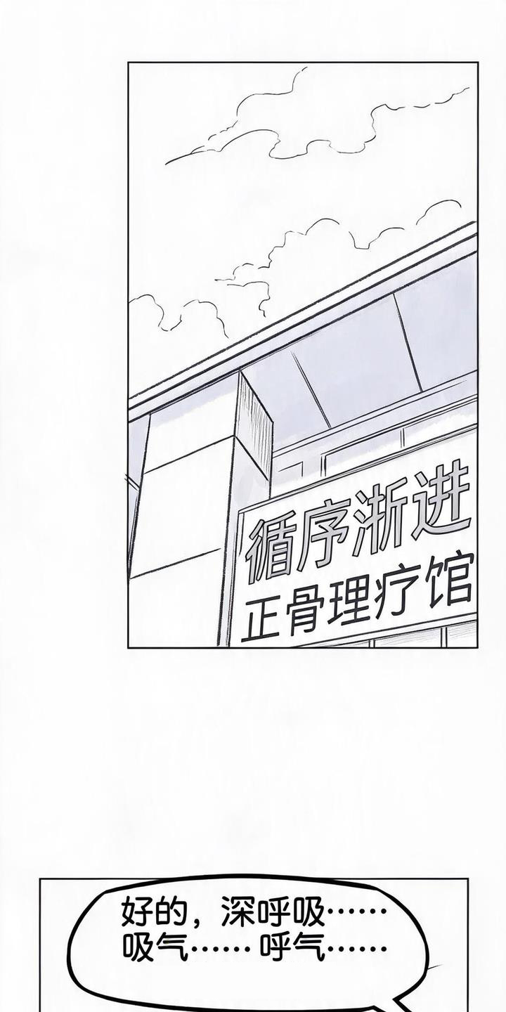 第8话：第8章：邀约预览分镜