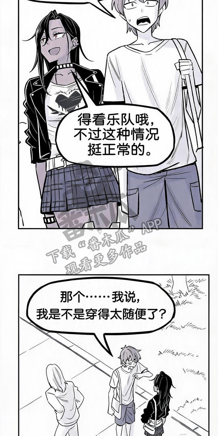 第9话：第9章：准备出发预览分镜