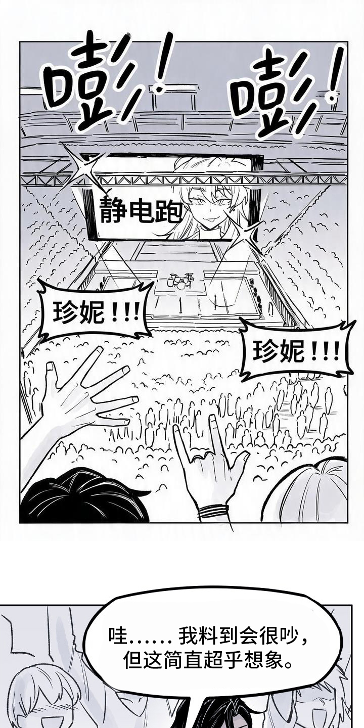 第10话：第10章：演唱会预览分镜