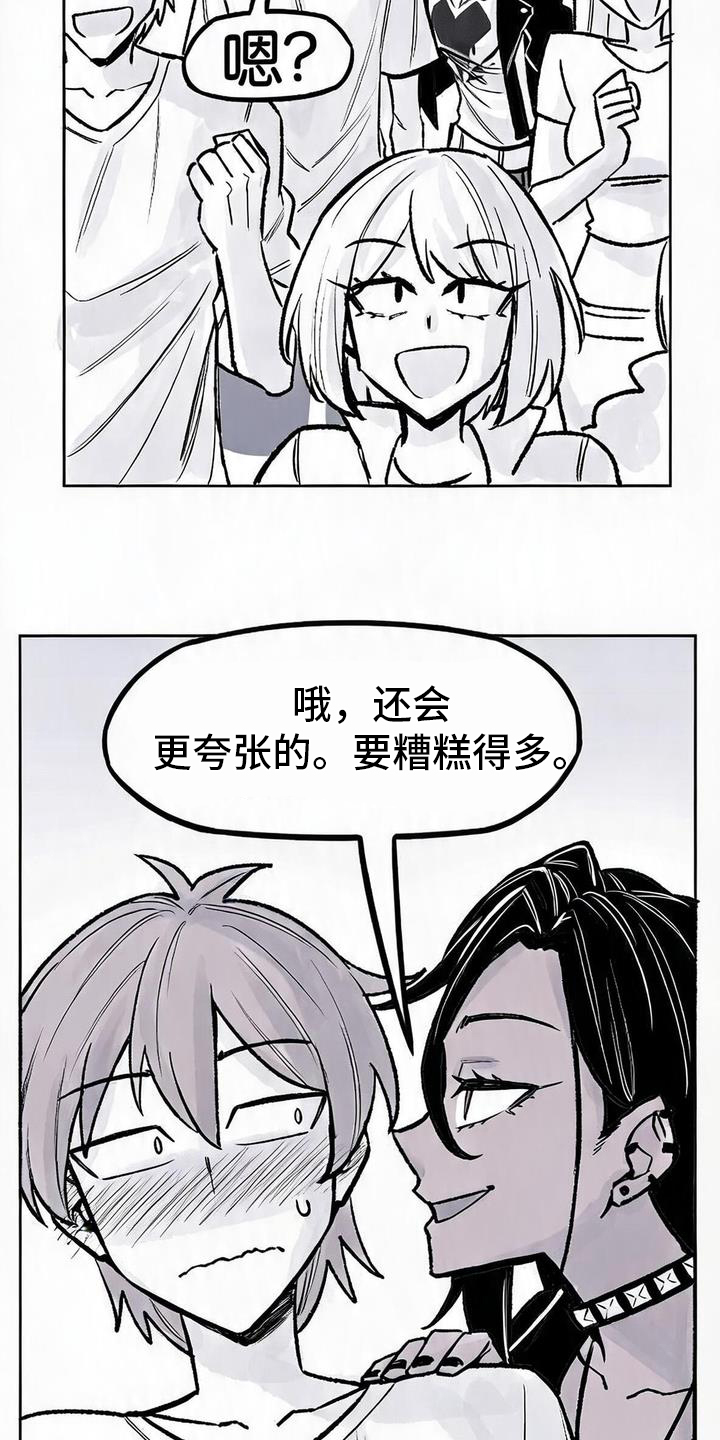第10话：第10章：演唱会预览分镜