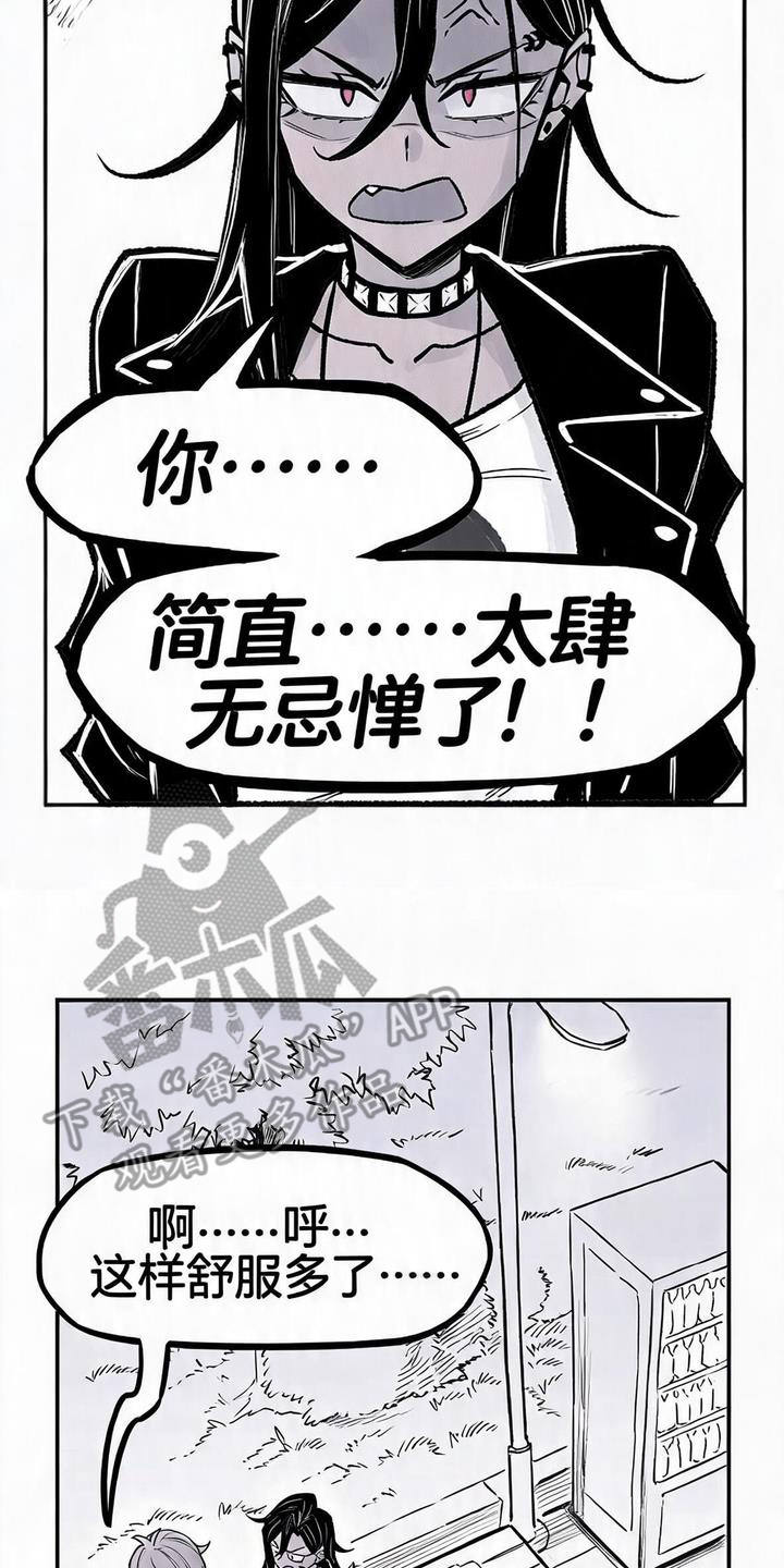 第11话：第11章：回去吧预览分镜