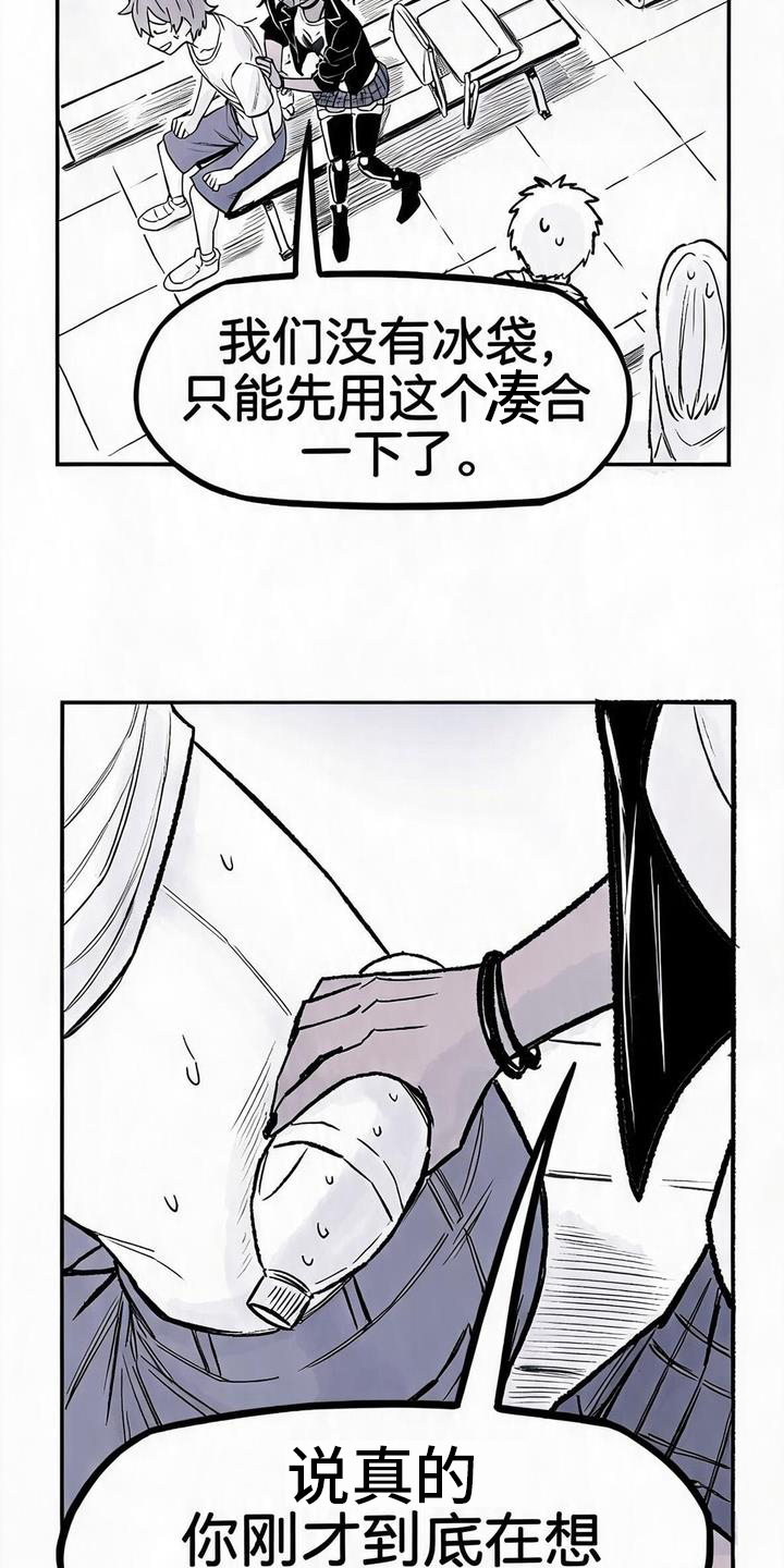 第11话：第11章：回去吧预览分镜