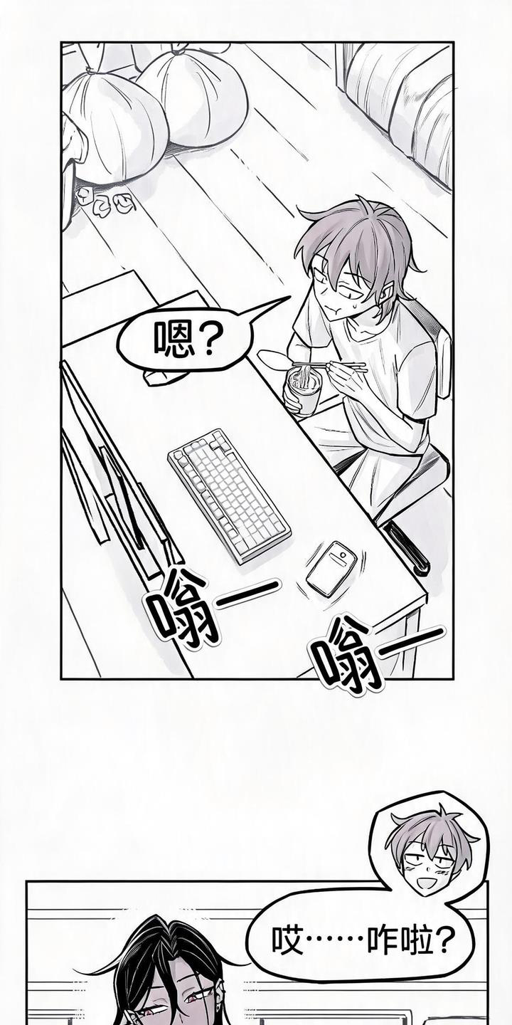 第13话：第13章：有空吗预览分镜