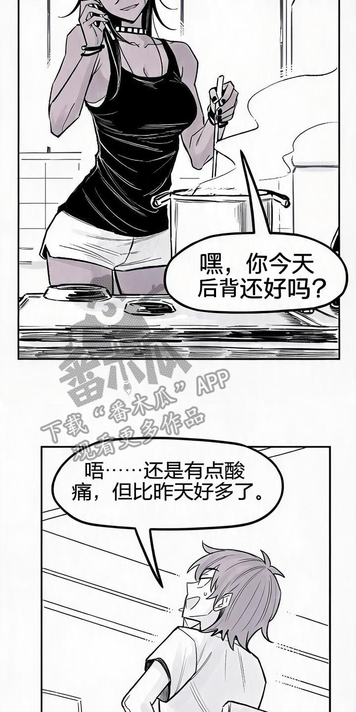 第13话：第13章：有空吗预览分镜