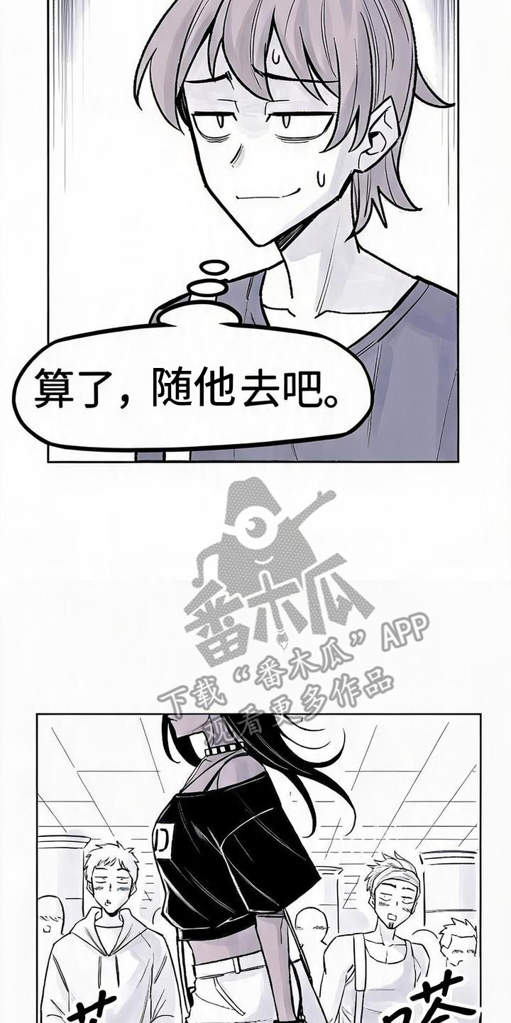 第14话：第14章：咖喱饭预览分镜