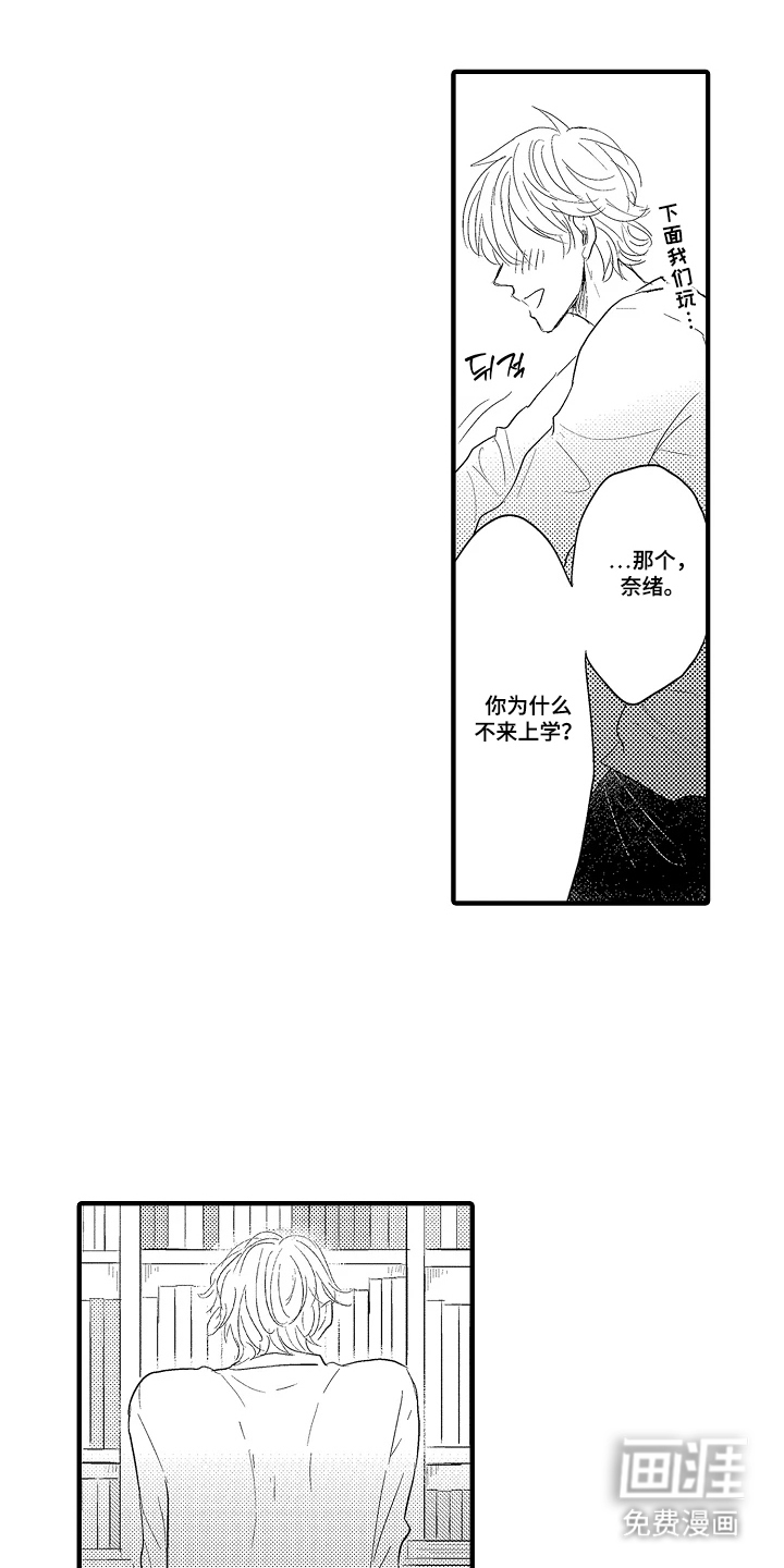 第3话：第3章：办不到预览分镜
