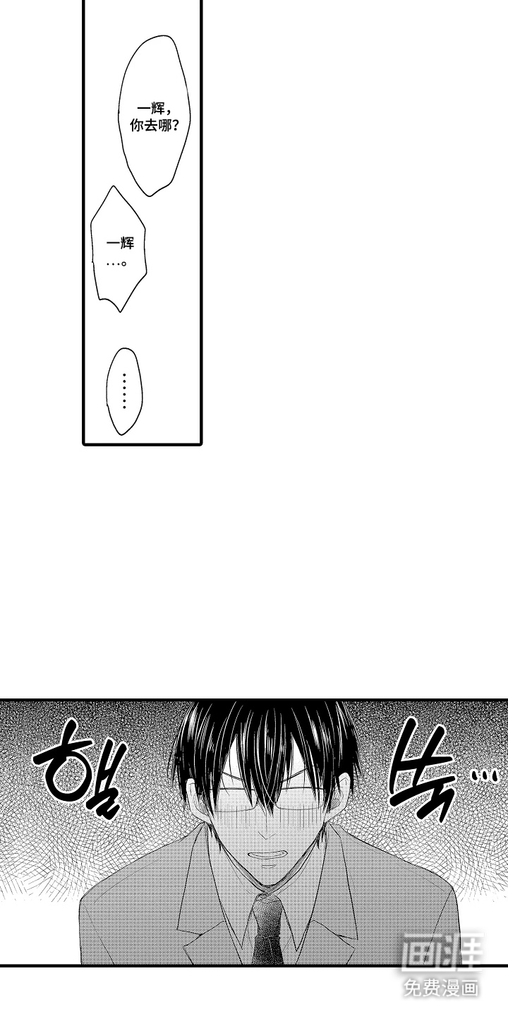 第4话：第4章：进一步了解预览分镜