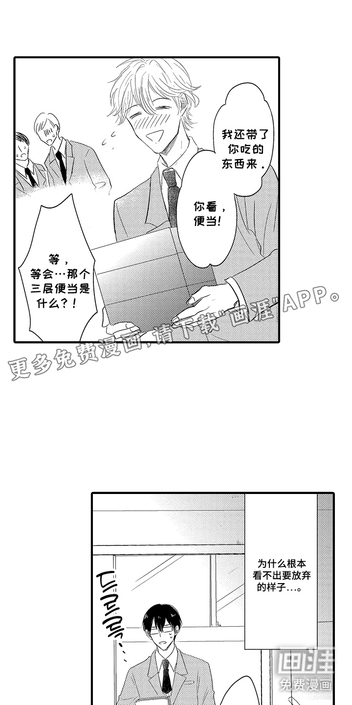 第5话：第5章：大雨预览分镜